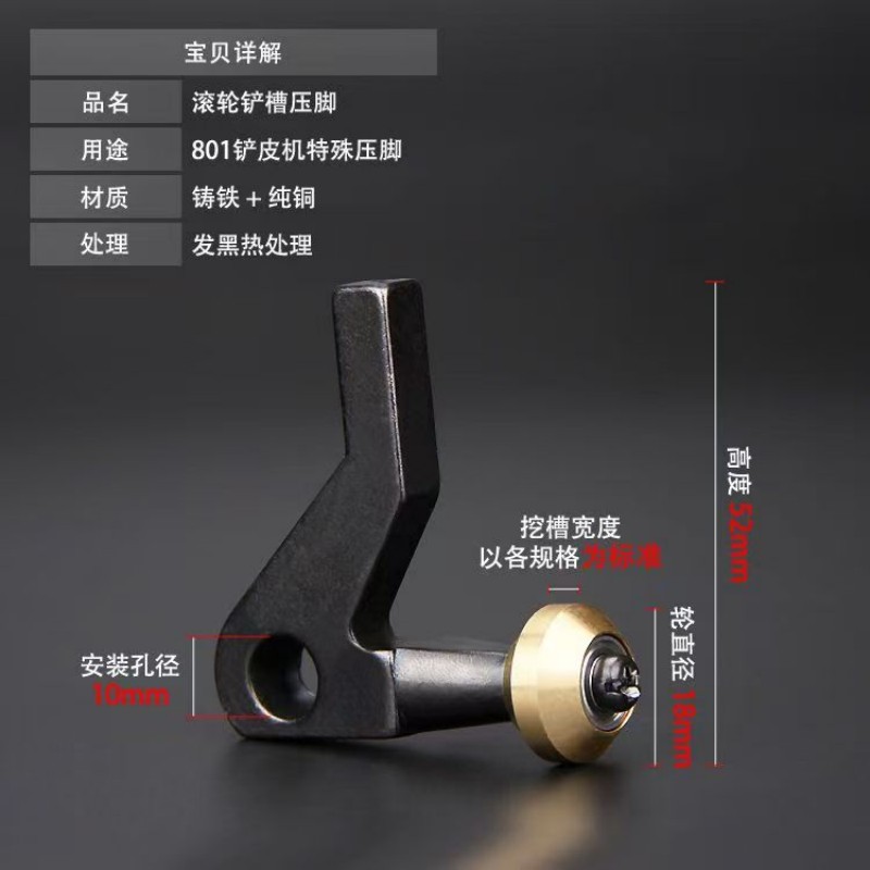 Calcador de rolo de linha de c - Leatherwork Machine avaliação e preço
